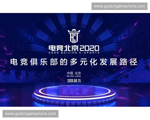 高校电竞产业发展现状与未来趋势探析:机遇、挑战与创新路径 高校电竞产业发展现状与未来趋势探析:机遇、挑战与创新路径